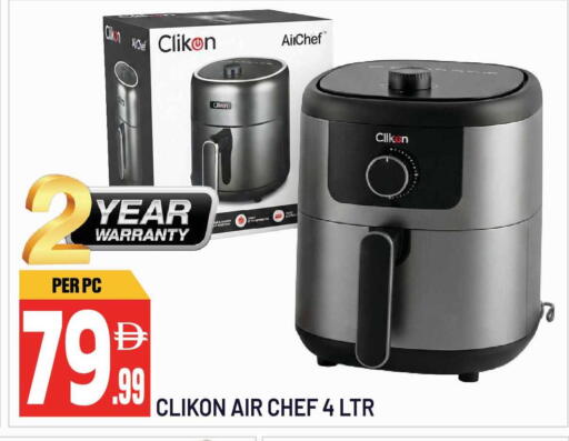available at Dream Land in UAE - Sharjah / Ajman