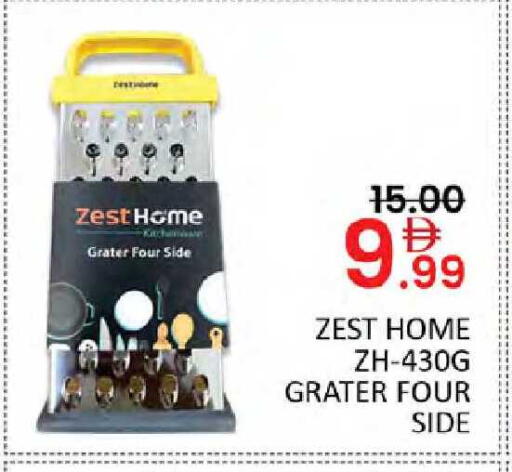 available at Al Madina  in UAE - Dubai