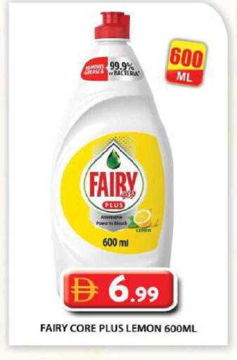 Lemon available at جراند هايبر ماركت in الإمارات العربية المتحدة , الامارات - دبي