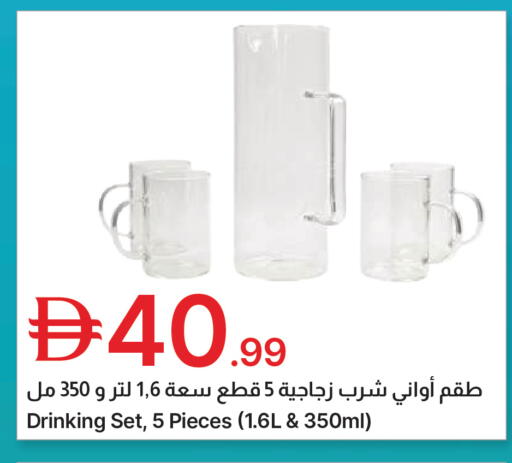 available at Emirates Co-Operative Society in UAE - Dubai