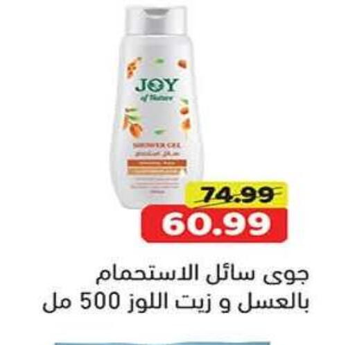 available at Green Hypermarket in Egypt - Cairo