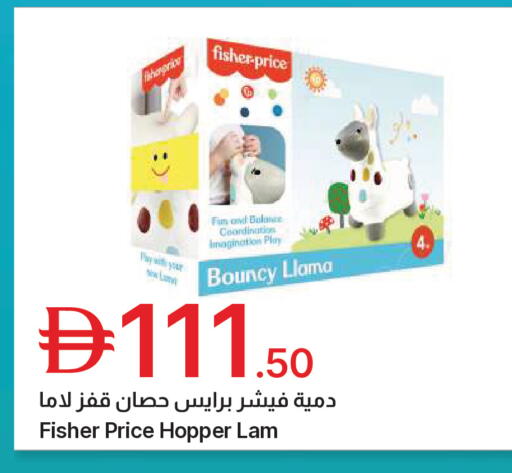 available at Emirates Co-Operative Society in UAE - Dubai