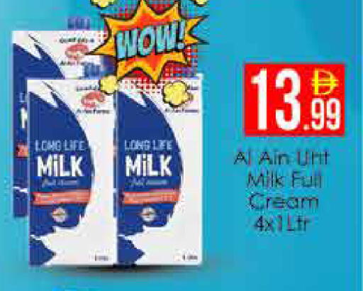 available at AIKO Mall and AIKO Hypermarket in UAE - Dubai
