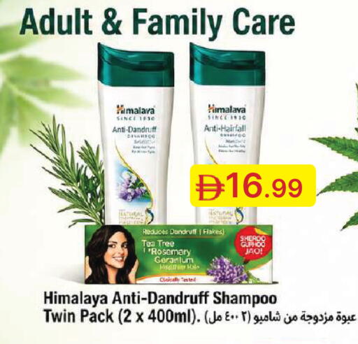 Rosemary available at Emirates Co-Operative Society in UAE - Dubai
