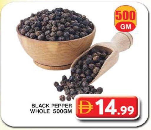 Pepper available at جراند هايبر ماركت in الإمارات العربية المتحدة , الامارات - دبي