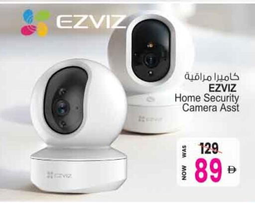 available at Ansar Mall in UAE - Sharjah / Ajman