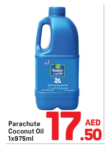 Coconut available at دي تو دي in الإمارات العربية المتحدة , الامارات - دبي