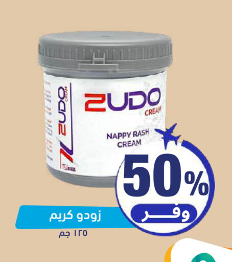 available at صيدلية المتحدة in مملكة العربية السعودية, السعودية, سعودية - حائل‎