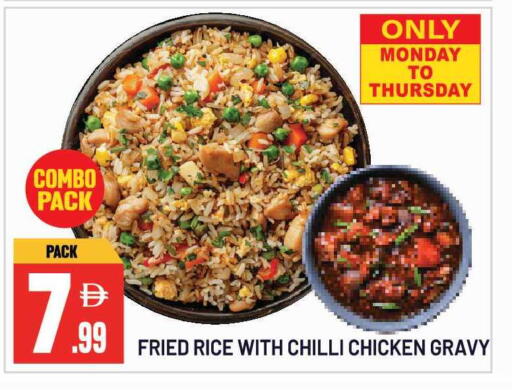 Chilli available at Dream Land in UAE - Sharjah / Ajman