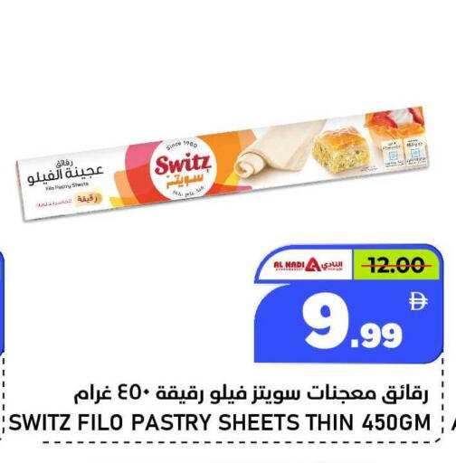 available at النادي هايبرماركت in الإمارات العربية المتحدة , الامارات - الشارقة / عجمان