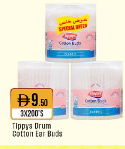available at ويست زون سوبرماركت in الإمارات العربية المتحدة , الامارات - دبي