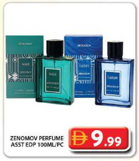 available at جراند هايبر ماركت in الإمارات العربية المتحدة , الامارات - دبي
