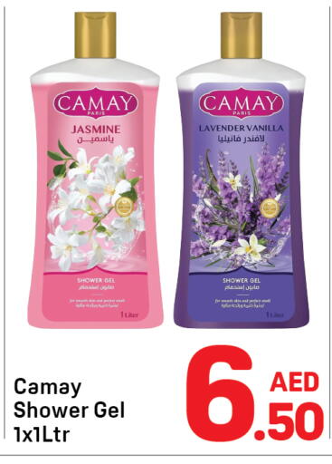 Vanilla available at Day to Day Department Store in UAE - Sharjah / Ajman
