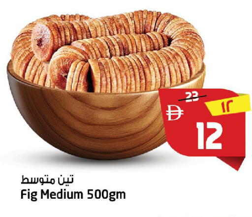 Fig available at Safari Hypermarket in UAE - Sharjah / Ajman