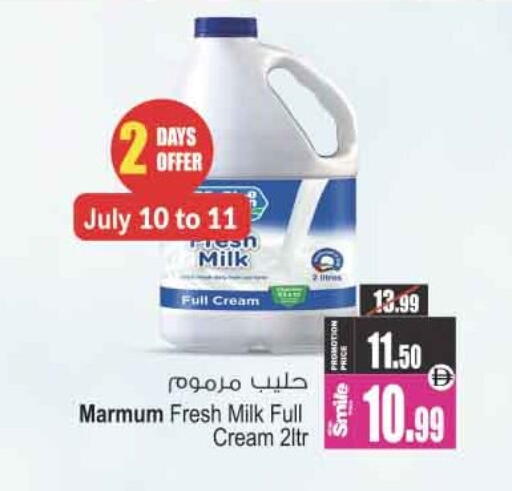 available at Ansar Gallery in UAE - Dubai