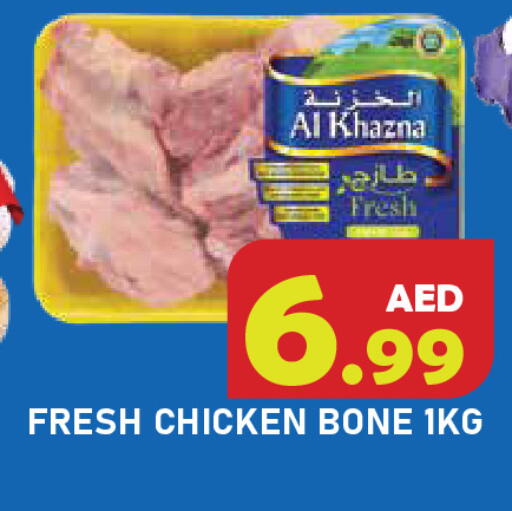 available at سنابل بني ياس in الإمارات العربية المتحدة , الامارات - رَأْس ٱلْخَيْمَة