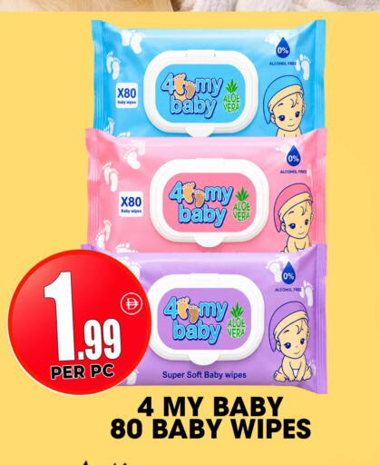 available at مركز الخصومات سنترو in الإمارات العربية المتحدة , الامارات - دبي