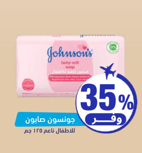 available at United Pharmacies in KSA, Saudi Arabia, Saudi - Khamis Mushait