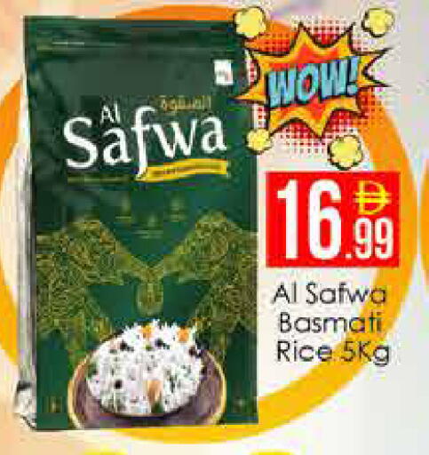 available at AIKO Mall and AIKO Hypermarket in UAE - Dubai