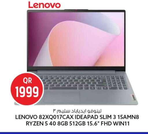 available at Safari Hypermarket in Qatar - Al-Shahaniya