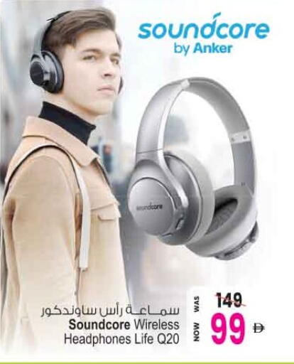 available at Ansar Mall in UAE - Sharjah / Ajman