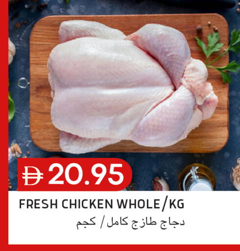 available at سيليكت ماركت in الإمارات العربية المتحدة , الامارات - أبو ظبي