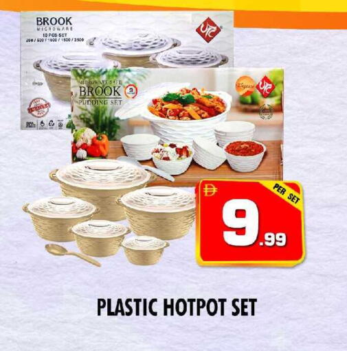 available at نايت تو نايت in الإمارات العربية المتحدة , الامارات - الشارقة / عجمان