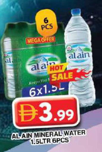 available at جراند هايبر ماركت in الإمارات العربية المتحدة , الامارات - دبي