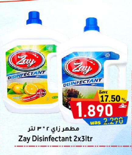 available at Al Muzn Shopping Center in Oman - Muscat