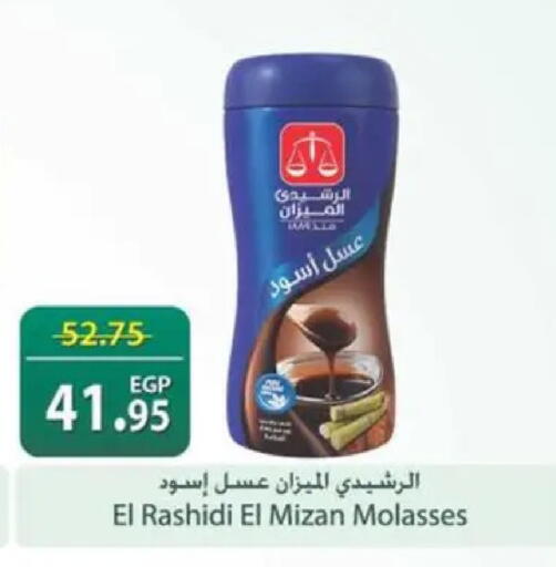 available at سبينس in Egypt - القاهرة