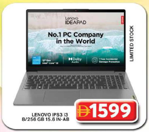 available at جراند هايبر ماركت in الإمارات العربية المتحدة , الامارات - دبي