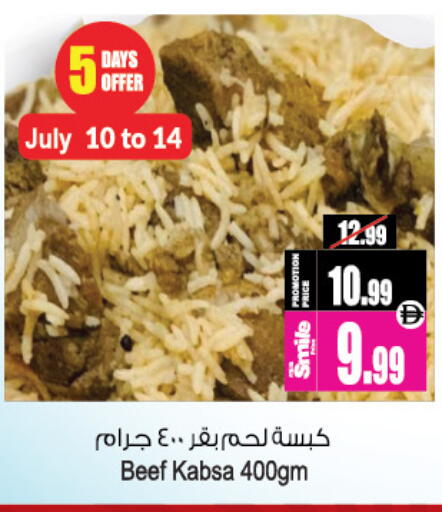 available at أنصار جاليري in الإمارات العربية المتحدة , الامارات - دبي