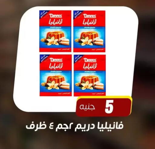 available at Ghallab Market in Egypt - Cairo