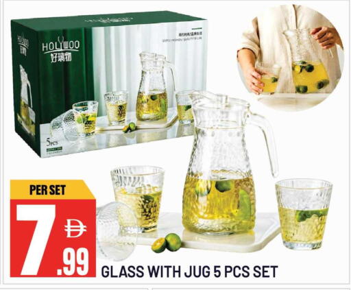 available at Dream Land in UAE - Sharjah / Ajman