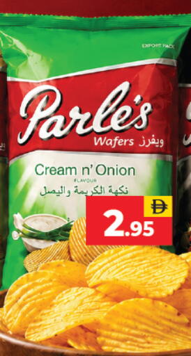 Onion available at العديل سوبرماركت in الإمارات العربية المتحدة , الامارات - دبي