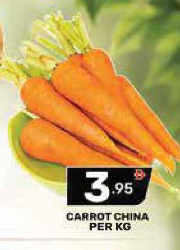 Carrot from China available at Dream Night hypermarket in UAE - Dubai
