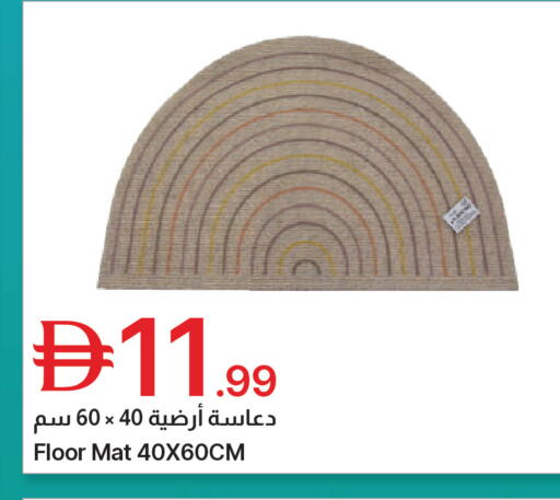 available at جمعية الامارات التعاونية in الإمارات العربية المتحدة , الامارات - دبي