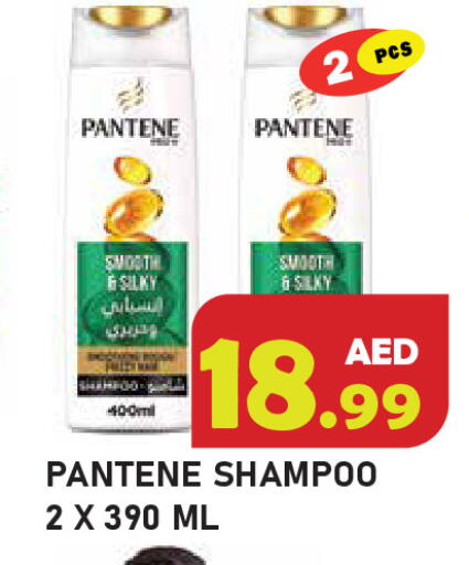 available at سنابل بني ياس in الإمارات العربية المتحدة , الامارات - رَأْس ٱلْخَيْمَة
