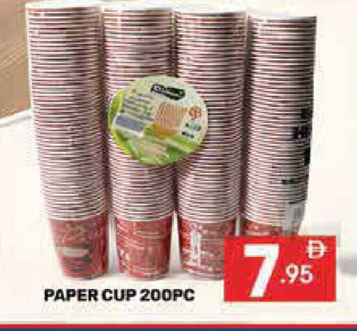 available at Dream Night hypermarket in UAE - Dubai