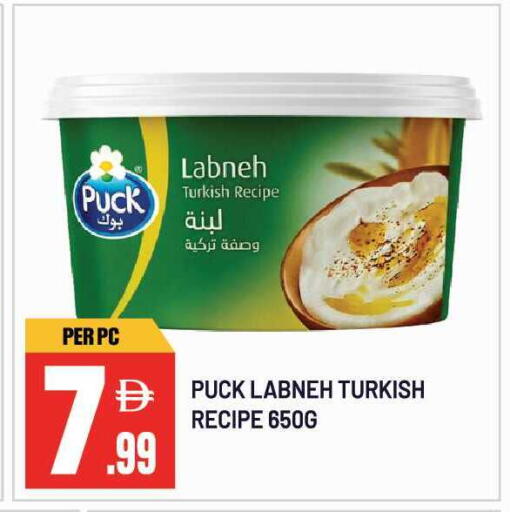 available at Dream Land in UAE - Sharjah / Ajman