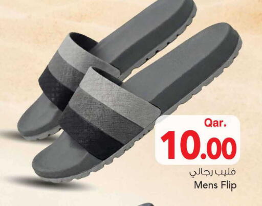 available at Mark & Save  in Qatar - Al Shamal