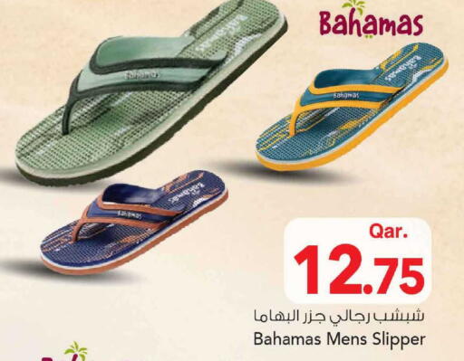 available at مارك & سيف in قطر - الشمال