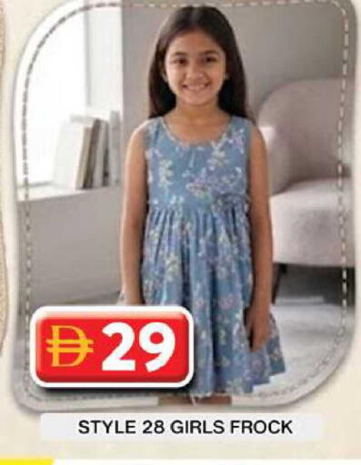 available at جراند هايبر ماركت in الإمارات العربية المتحدة , الامارات - دبي
