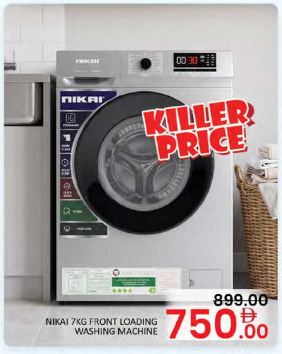 available at Al Madina  in UAE - Dubai