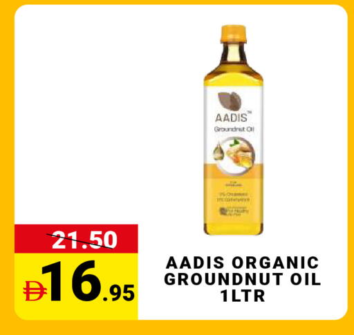available at مدهور سوبرماركت in الإمارات العربية المتحدة , الامارات - دبي