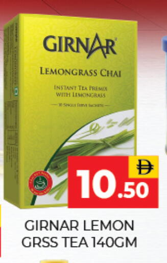 Lemon Lemongrass available at Adil Supermarket in UAE - Sharjah / Ajman
