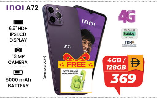 available at Safari Hypermarket in UAE - Sharjah / Ajman