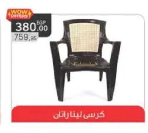 available at سبينس in Egypt - القاهرة