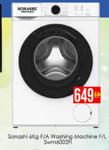 available at AIKO Mall and AIKO Hypermarket in UAE - Dubai