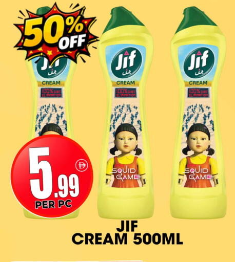 available at مركز الخصومات سنترو in الإمارات العربية المتحدة , الامارات - الشارقة / عجمان
